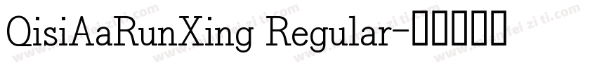 QisiAaRunXing Regular字体转换